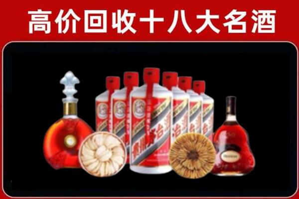 兴安县回收名酒店