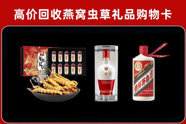 兴安县回收名酒哪家好