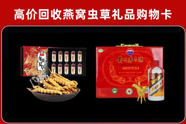 兴安县回收15年茅台酒
